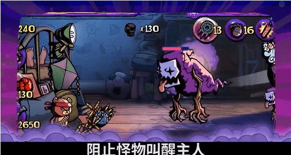 哇鸟森林逃生