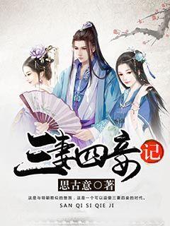 三星i9300开不了机，游戏画面