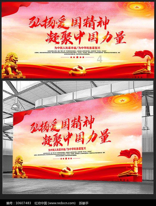 用心修己 用爱暖乡