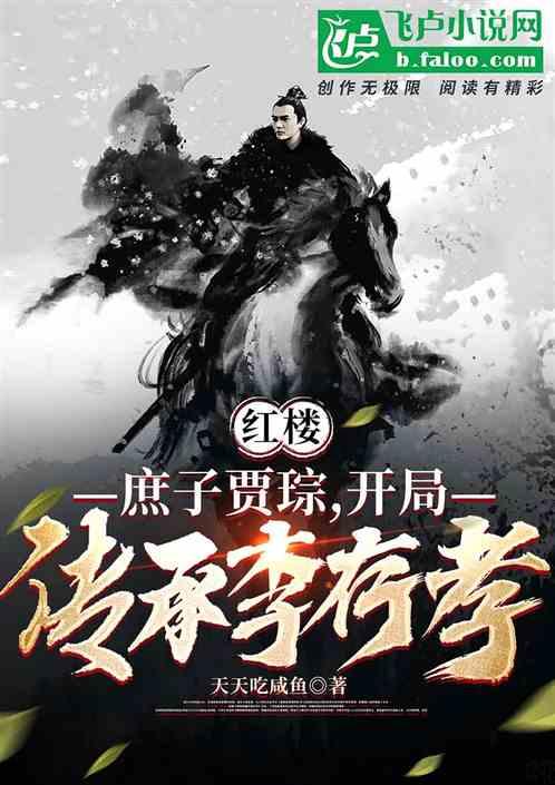 探探猫历险记2