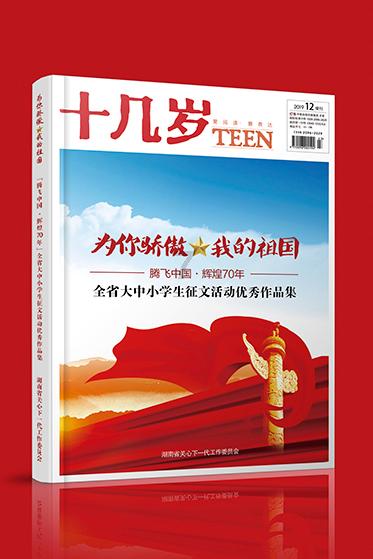 束口包