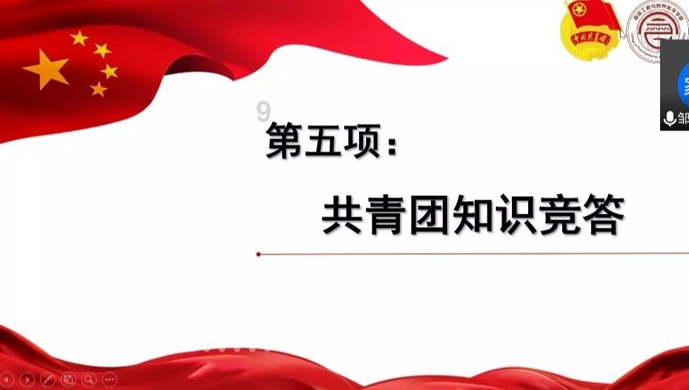 真三国无双8