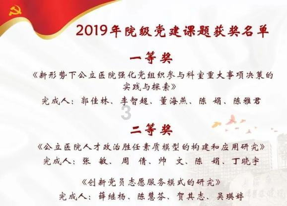 逃离危险禁地
