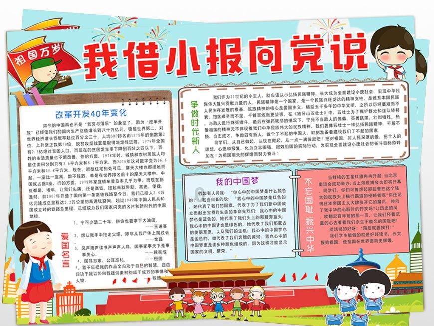 心猿归林意马有缰什么意思游戏画面