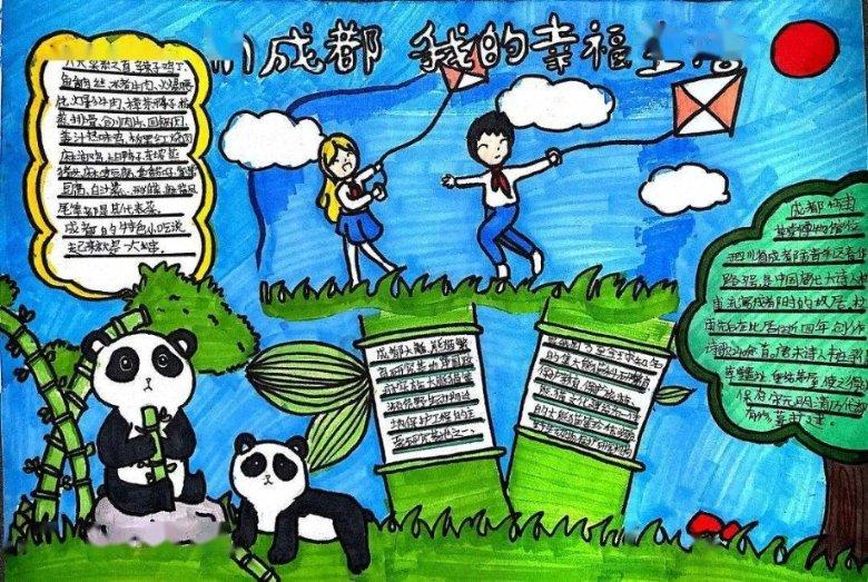 集装箱货运船