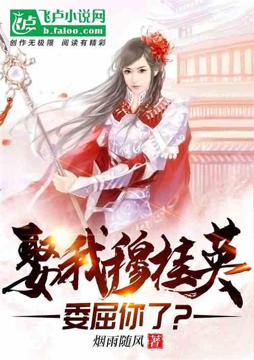 假劣物品