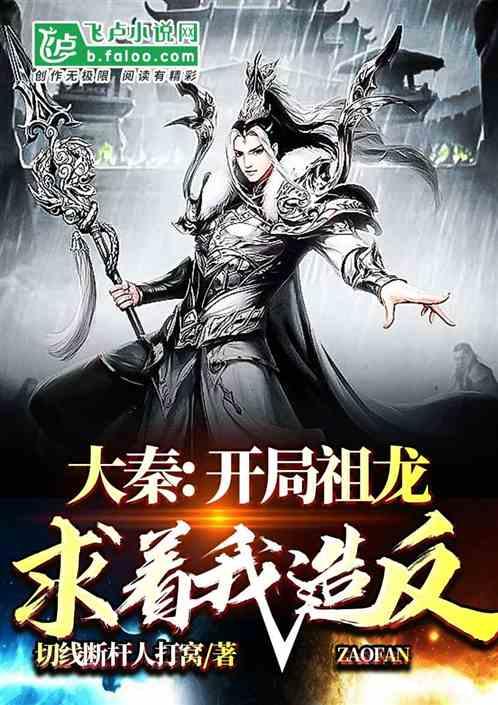 疯狂的聚会