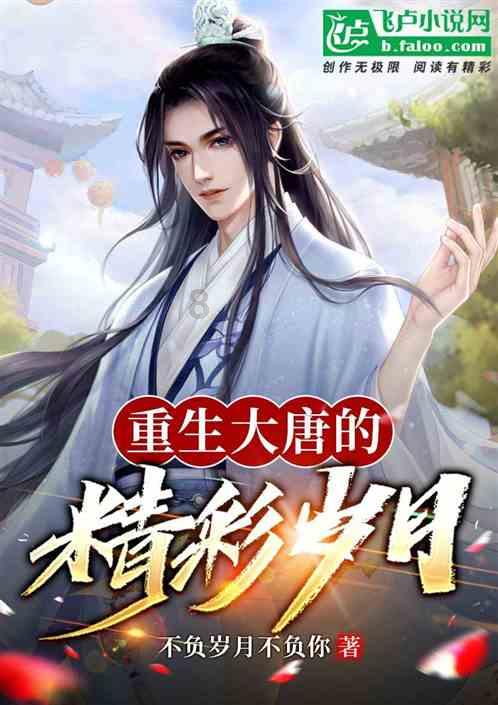 悟空除魔