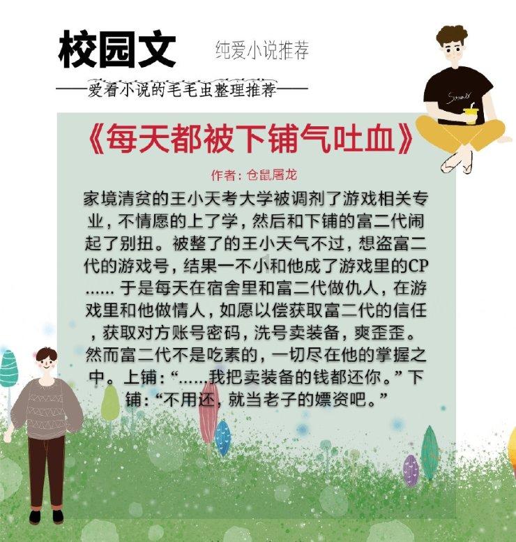 从商业角度来看，现在的《寻汉计》主角为何一直不讨喜？游戏画面
